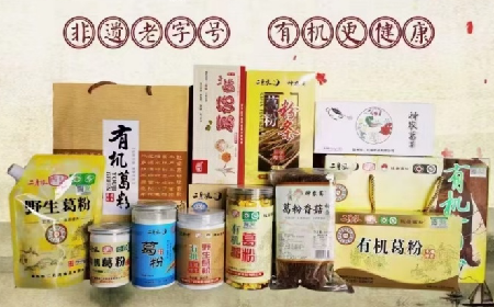 深耕百年非遺技藝，鑄就野生葛根產(chǎn)業(yè)新標桿：隨州二月風(fēng)的科技賦能之路