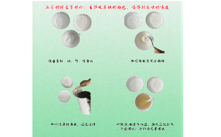 正宗野生葛根粉沖調(diào)有訣竅，學(xué)會(huì)這幾點(diǎn)，你就會(huì)了