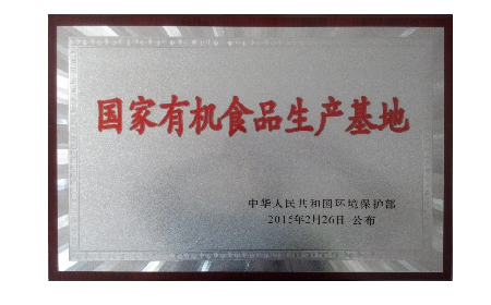 五代人傳承的百年技藝，20年3重有機(jī)認(rèn)證的品質(zhì)堅(jiān)守——二月風(fēng)葛粉的秋日之約