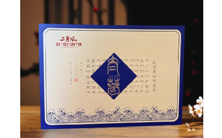 太葛禮盒：把日子過好的底氣，都在這一盒里