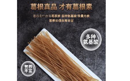 二月風(fēng)有機(jī)葛粉粉條｜火鍋粉條天花板，久煮不糊藏著非遺匠心